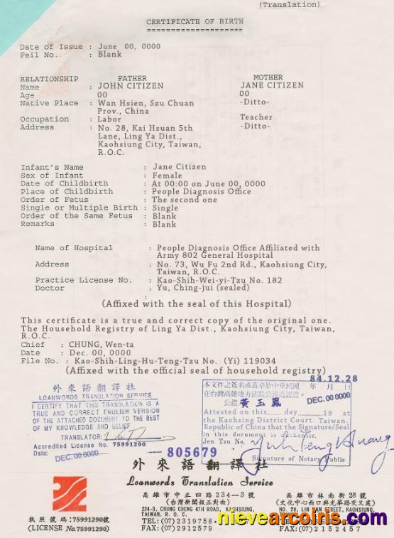 Taiwan birth certificate